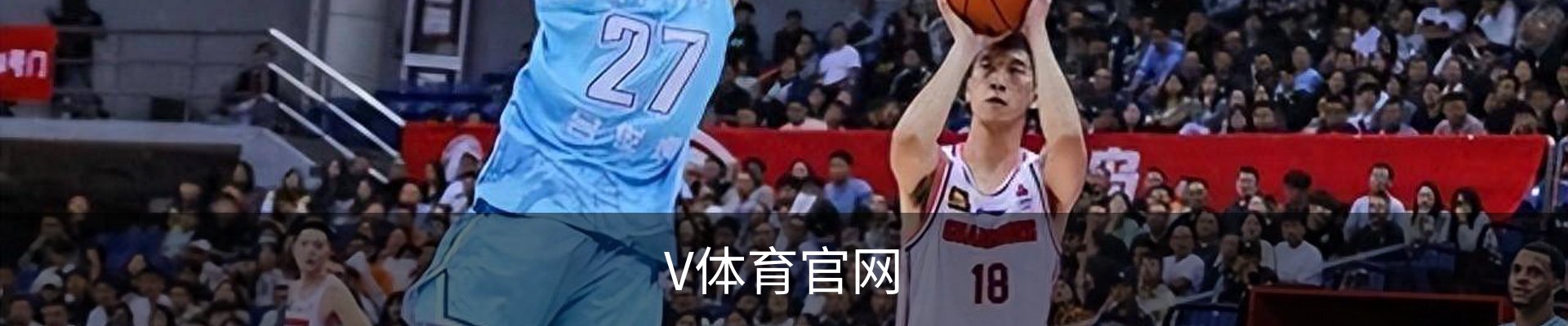 V体育官网